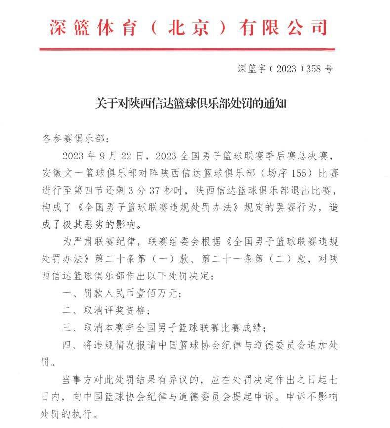 可能这些都是废话，但这就是我在赛季前三分之一阶段所看到的。